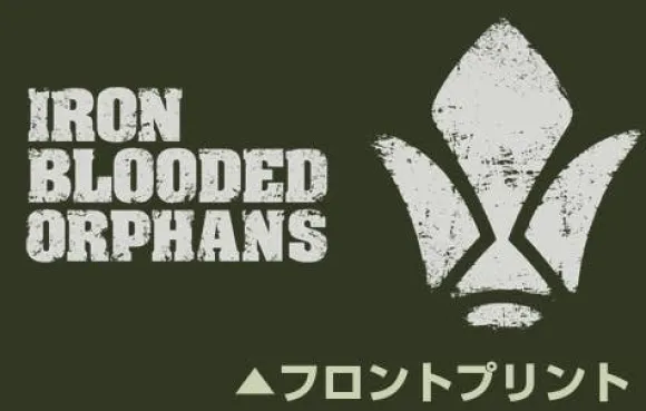 Mobile Suit Gundam: Iron-Blooded Orphans Tekkadan M 51 Jacket Moss L