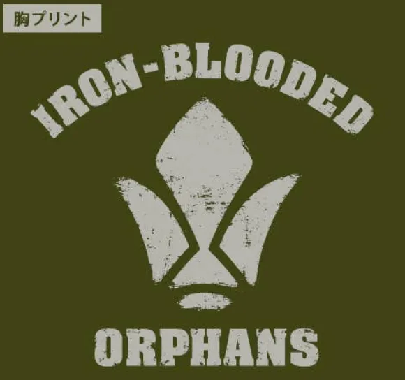 Mobile Suit Gundam: Iron-Blooded Orphans: Tekkadan T-Shirt / Moss-M