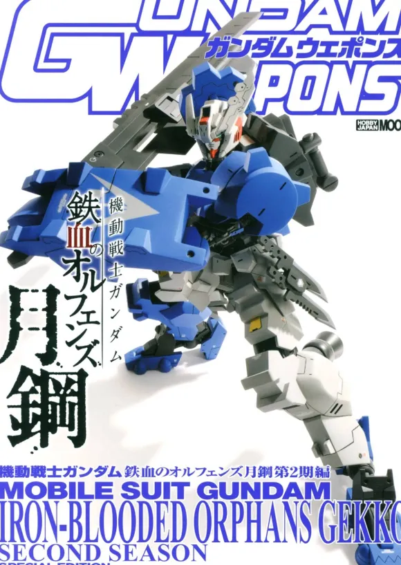 Mobile Suit Gundam: Iron-Blooded Orphans Gekko Second Stage