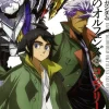 Mobile Suit Gundam: Iron-Blooded Orphans Second Stage Completion