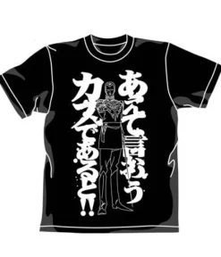 Mobile Suit Gundam I say now that so weak a force T-Shirt Black M