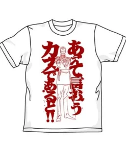 Mobile Suit Gundam I say now that so weak a force T-Shirt Black L