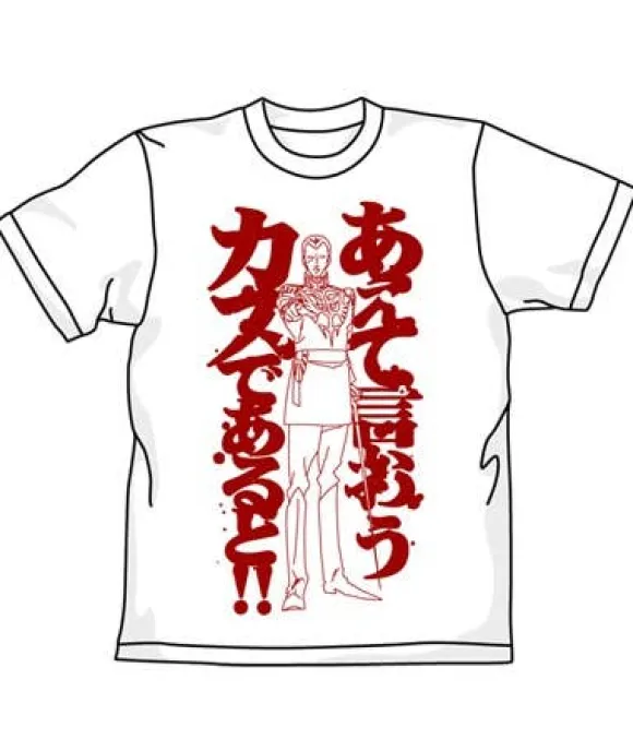 Mobile Suit Gundam I say now that so weak a force T-Shirt Black L