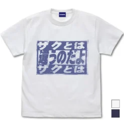 Mobile Suit Gundam: [It's Not Like Zaku] T-Shirt / White-M