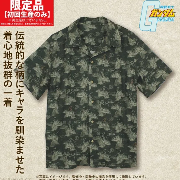 Mobile Suit Gundam Jaburo Invasion Aloha Shirt XXL