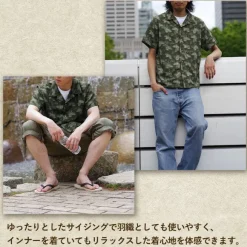 Mobile Suit Gundam Jaburo Invasion Aloha Shirt XXL
