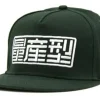 Mobile Suit Gundam: Mass Production Type Logo Embroidery Flat Visor