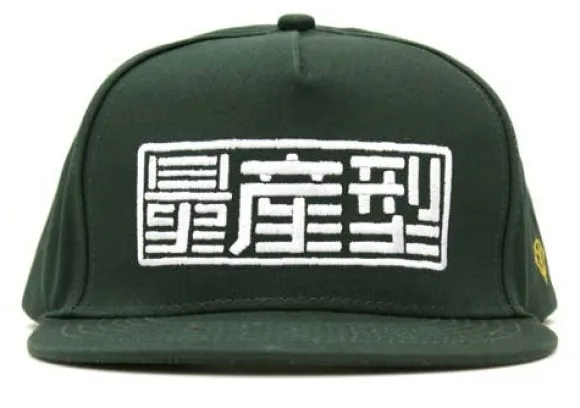 Mobile Suit Gundam: Mass Production Type Logo Embroidery Flat Visor