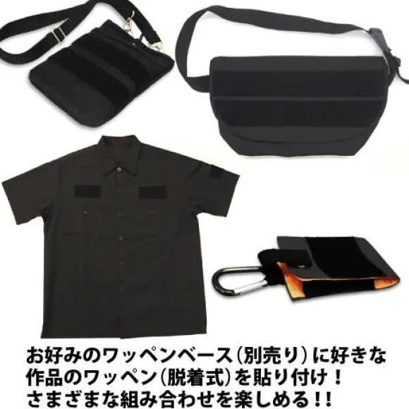 Mobile Suit Gundam: Mobile Assault Force Detachable Patch