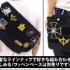 Mobile Suit Gundam: Mobile Assault Force Detachable Patch