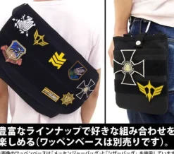 Mobile Suit Gundam: Mobile Assault Force Detachable Patch