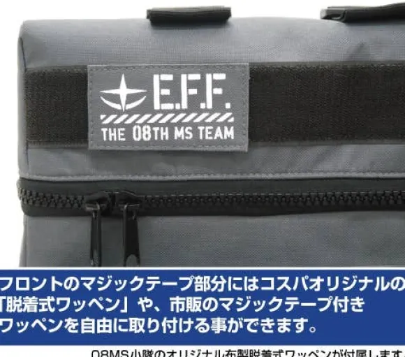Mobile Suit Gundam 08 MS Team Ground Type Gundam Backpack