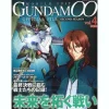 Mobile Suit Gundam 00 2nd Season Official File #4