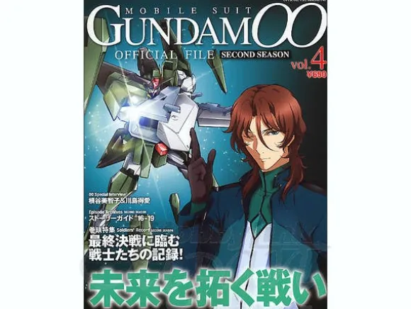 Mobile Suit Gundam 00 2nd Season Official File #4