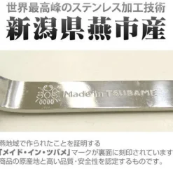 Mobile Suit Gundam: Noodle Spoon Mobile Suit Gundam / Zeon Forces