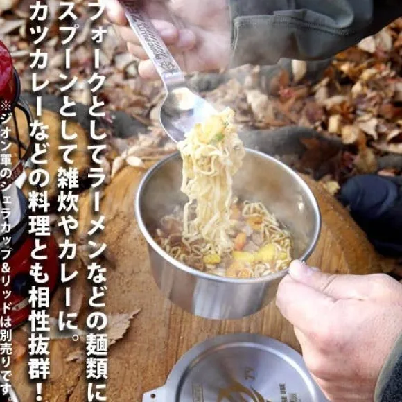 Mobile Suit Gundam: Noodle Spoon Mobile Suit Gundam: Zeon Army