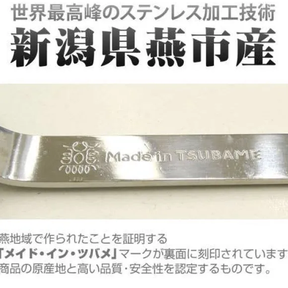 Mobile Suit Gundam: Noodle Spoon Mobile Suit Gundam: Zeon Army