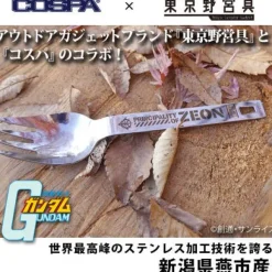 Mobile Suit Gundam: Noodle Spoon Mobile Suit Gundam/Zeon Forces