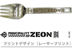 Mobile Suit Gundam: Noodle Spoon Mobile Suit Gundam: Zeon Army