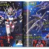 Mobile Suit Gundam 00 Official File Vol. 4