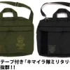 Mobile Suit Gundam: One Week War Service Badge Removable Patch