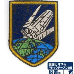 Mobile Suit Gundam: One Week War Service Badge Removable Patch