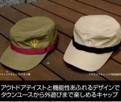 Mobile Suit Gundam: Outdoor Cap Zeon Army