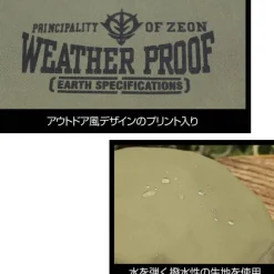 Mobile Suit Gundam: Outdoor Cap Zeon Army