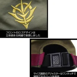 Mobile Suit Gundam: Outdoor Cap Zeon Army