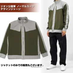 Mobile Suit Gundam: Principality Of Zeon Army Normal Suit Design Jersey (Top And Bottom Set) / L