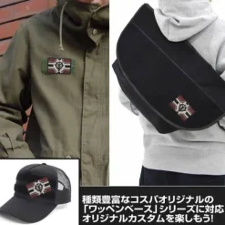 Mobile Suit Gundam: Principality of Zeon Army PVC Patch