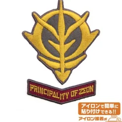 Mobile Suit Gundam: Principality Of Zeon Patch Set