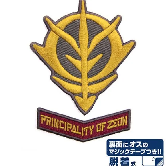 Mobile Suit Gundam: Principality Of Zeon Removable Patch Set