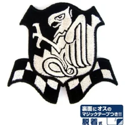 Mobile Suit Gundam: Principality Of Zeon Defense Force Detachable Patch