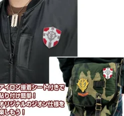 Mobile Suit Gundam: Principality Flag Shield Patch
