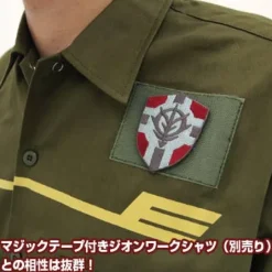 Mobile Suit Gundam: Principality Flag Shield-Shaped Detachable Patch