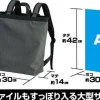 Mobile Suit Gundam: Principality of Zeon 2Way Backpack: OD