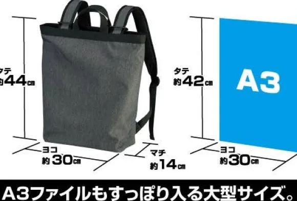 Mobile Suit Gundam: Principality of Zeon 2Way Backpack: OD