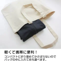 Mobile Suit Gundam: Principality Of Zeon Thin Dry Parka / Black-Xl