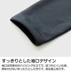 Mobile Suit Gundam: Principality Of Zeon Thin Dry Parka / Black-Xl