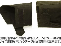 Mobile Suit Gundam: Principality of Zeon M-65 Jacket / Moss - M