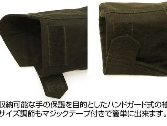 Mobile Suit Gundam: Principality of Zeon M-65 Jacket / Moss - M