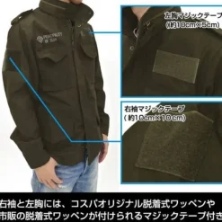 Mobile Suit Gundam: Principality of Zeon M-65 Jacket / Moss - M