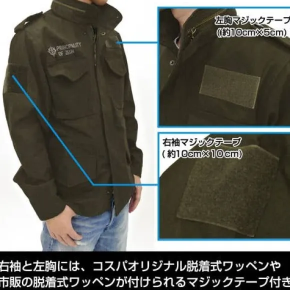 Mobile Suit Gundam: Principality of Zeon M-65 Jacket / Moss - M
