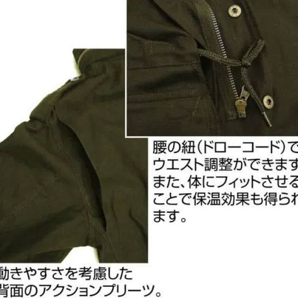 Mobile Suit Gundam: Principality of Zeon M-65 Jacket / Moss - M