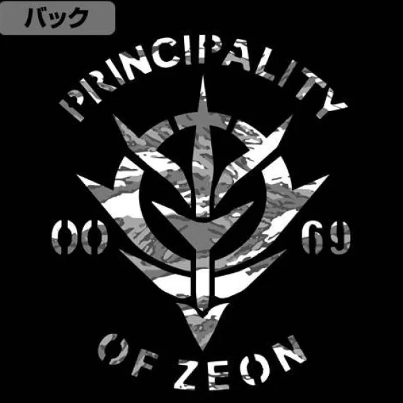 Mobile Suit Gundam: Principality of Zeon M-65 Jacket / Moss - M