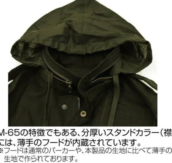 Mobile Suit Gundam: Principality of Zeon M-65 Jacket / Moss - XL