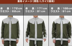 Mobile Suit Gundam: Principality Of Zeon Army Normal Suit Design Jersey / Xl