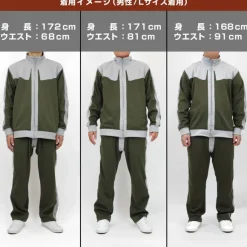 Mobile Suit Gundam: Principality Of Zeon Army Normal Suit Design Jersey (Top And Bottom Set) / M