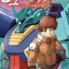 Mobile Suit Gundam PULITZER -Amuro Ray Beyond the Aurora- #4